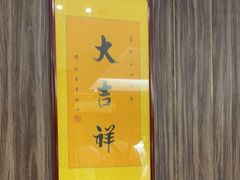 -南京悦客假日酒店