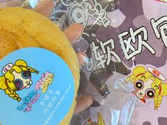 -提亚烘焙·手作面包·生日蛋糕(七星店)