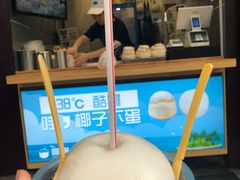 -椰子下蛋(南锣鼓巷店)