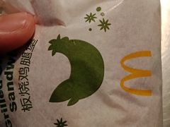 -麦当劳(方大城店)