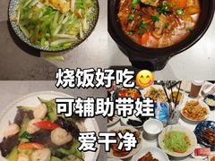 -御享·老人护理护工陪护陪诊(淮海中路店)