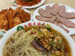 -白鹤大冷面