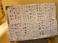 -鮨清日本料理