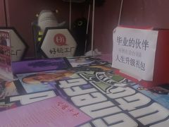 -好玩工厂密室·鹅鸭杀·桌游拼豆电玩