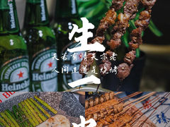 -大成海鲜烧烤·小龙虾(五角场店)