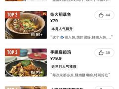 -吃饭皇帝大·土家民族菜(武陵源店)