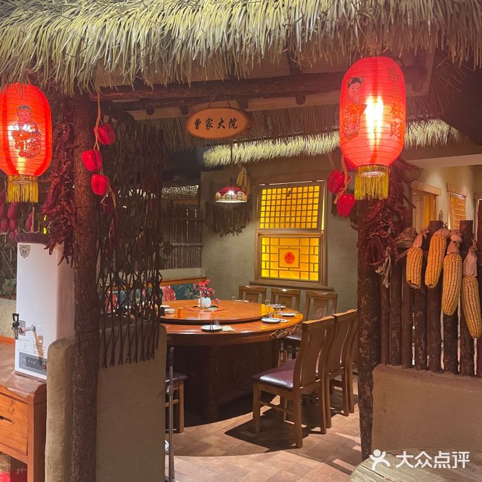 蛟河庄稼院(临河街店)图片