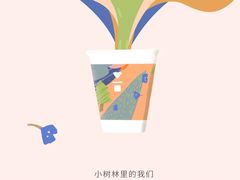 -代数学家algebraist(苏州中心店)