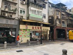 门面-喜莲咖啡