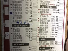 菜单-联盈发点心专门店
