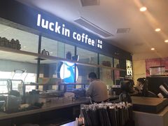 -瑞幸咖啡(第一城店)