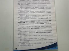 -北京观赏动物医院·24小时大型综合·猫专科·异宠专科