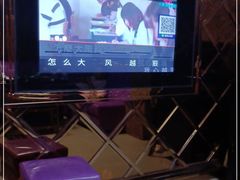 -乐尚一号high唱音乐·火锅