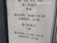 -德云社(三里屯店)