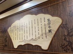 -乳仔牛牦牛汤锅 烤羊排(松潘古城店)