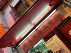 -添發碗仔翅美食