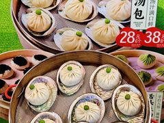 -隆喜元鱼汤包·海鲜(中联广场店)