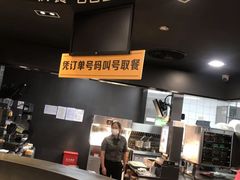 -麦当劳(石坝服务区店)