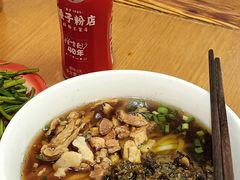 -矮子粉店1985·长沙米粉(湘春路店)