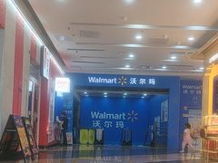 -万达广场(厦门湖里店)