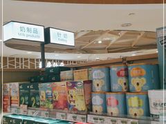 -瑞和泰超市(传媒店)