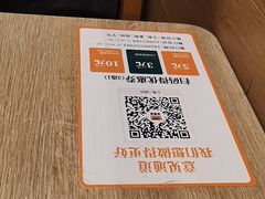 -吉野家(上地三街店)