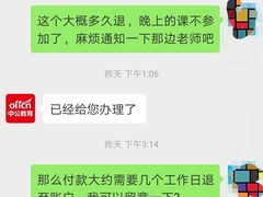-中公教育考公考编(杨浦校区)