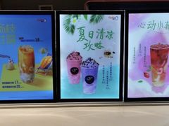 -CoCo都可(欧乐店)