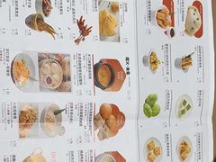 -苏小柳点心·手作小笼包(浦东嘉里城分院)