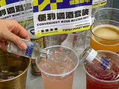 -微醺烤牛·炭火烧烤·精酿啤酒(东郊记忆店)