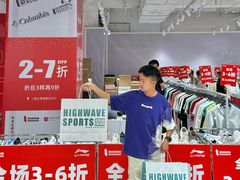 -王府井百货(总府店)