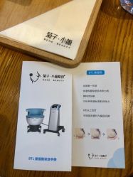 -菊子小颜·日式整骨·产后管理