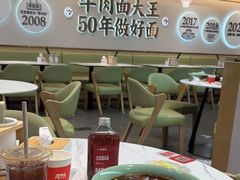 -李先生牛肉面大王(广渠门内店)