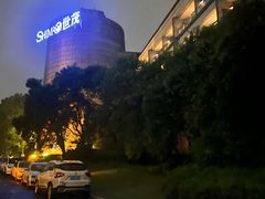 -上海佘山世茂艾美酒店