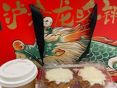 -泸溪河桃酥(西直门凯德店)