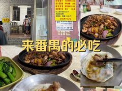-标记美食新鲜猪杂(兴南大道店)