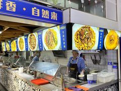 -精粉世家(汉街总部国际A座店)