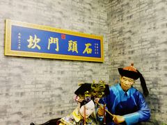 -石头门坎
