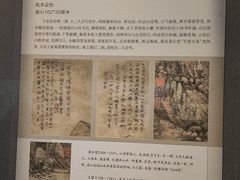 -四川大学博物馆