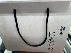 -银座仁志川·生吐司专门店(香港广场店)