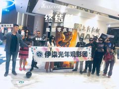 -SFC上影影城(港汇永华IMAX激光店)