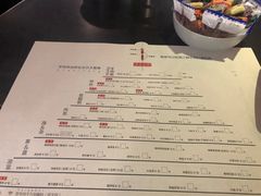 菜单-很久以前羊肉串(云南南路店)