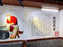 -老南昌粉面馆(绳金塔店)