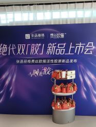 -联合丽格·张菡丽格医疗美容