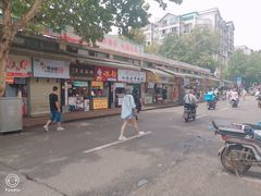 -老吴记水饺馆(前进五路店)