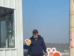 -兴芮温泉度假区