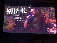 -钻石量贩KTV(花都广场店)