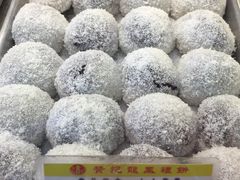 -赞记龙凤礼饼(广州市二宫向群宾馆店)