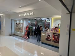 -海马体照相馆(北京apm店)