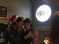 -捞王猪肚鸡火锅(昆山店)